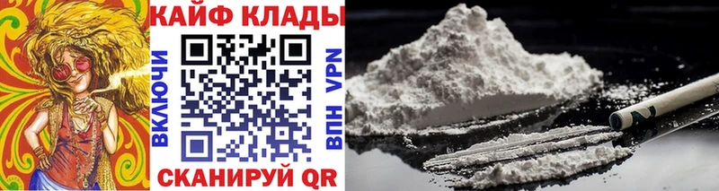 Купить Канабис  Меф мяу мяу  COCAIN  Амфетамин  Гашиш  Советская Гавань