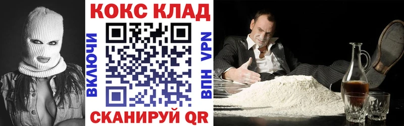 КОКАИН Эквадор  Купить где  Советская Гавань 