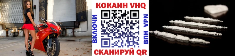 Кокаин Боливия Советская Гавань