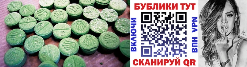 Купить где  Советская Гавань  Экстази таблы 