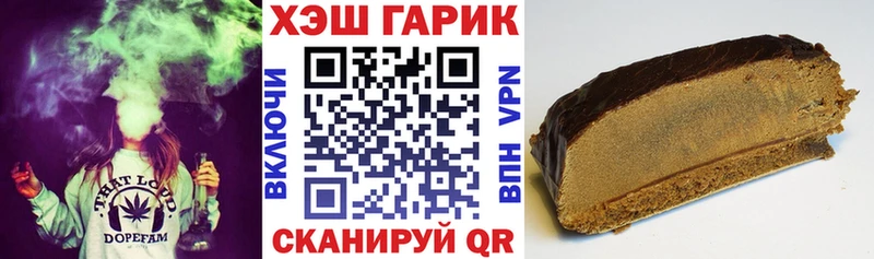 Гашиш хэш  Купить закладки  Советская Гавань 