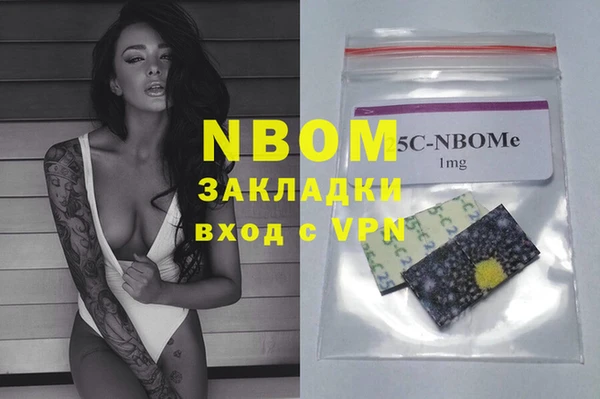 кокаин VHQ Краснослободск