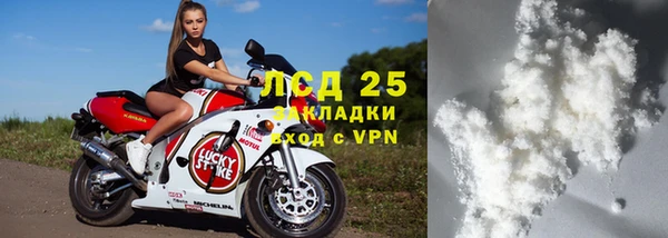 кокаин VHQ Краснослободск