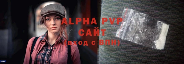 прущие крисы Красноперекопск