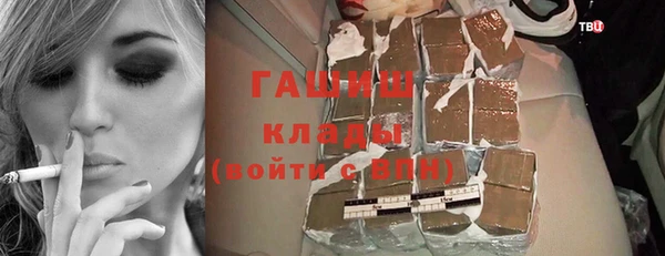прущие крисы Красноперекопск