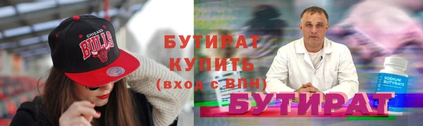 кокаин VHQ Краснослободск