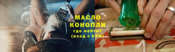 кокаин VHQ Краснослободск