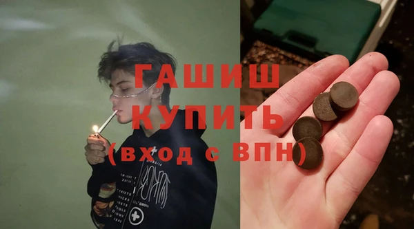 прущие крисы Красноперекопск