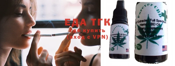 кокаин VHQ Краснослободск