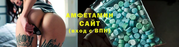 кокаин VHQ Краснослободск