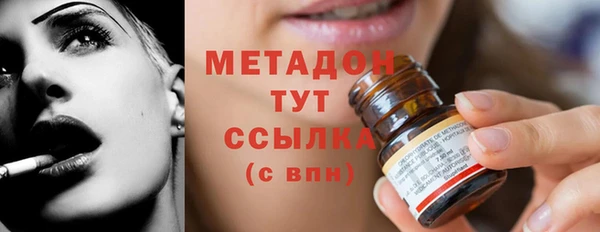 прущие крисы Красноперекопск