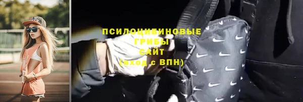 прущие крисы Красноперекопск