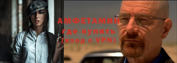 прущие крисы Красноперекопск