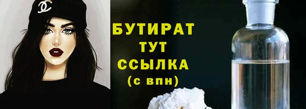 прущие крисы Красноперекопск