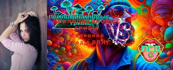 кокаин VHQ Краснослободск