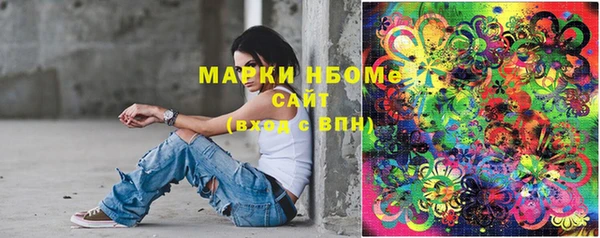 кокаин VHQ Краснослободск