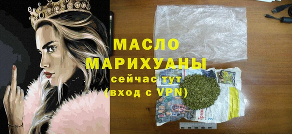 кокаин VHQ Краснослободск