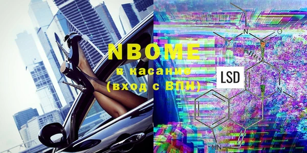 кокаин VHQ Краснослободск