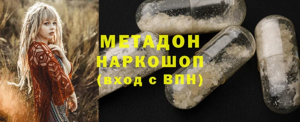 кокаин VHQ Краснослободск