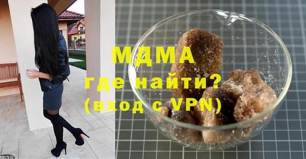 кокаин VHQ Краснослободск