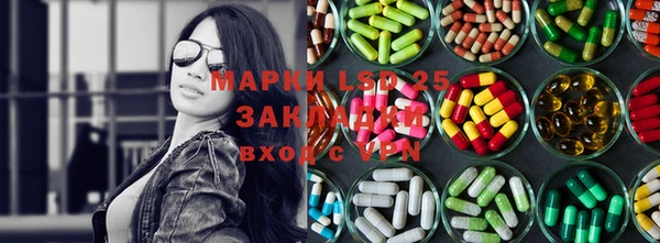 кокаин VHQ Краснослободск