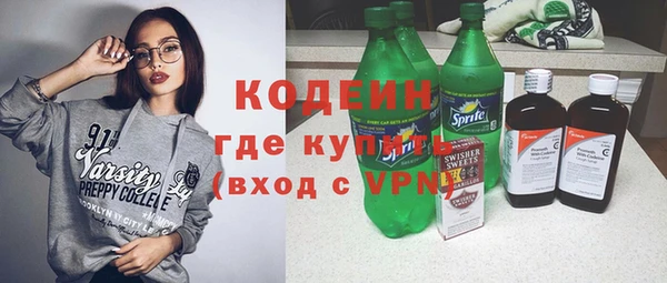 прущие крисы Красноперекопск
