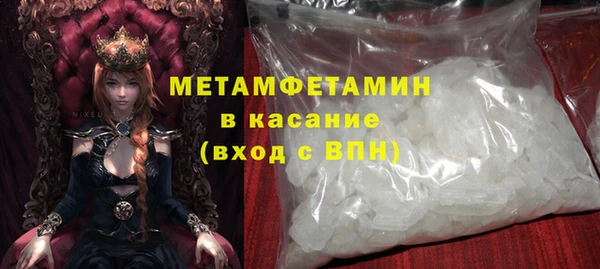 кокаин VHQ Краснослободск