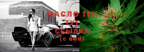 прущие крисы Красноперекопск