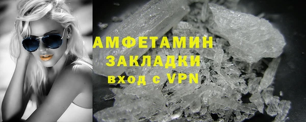 прущие крисы Красноперекопск
