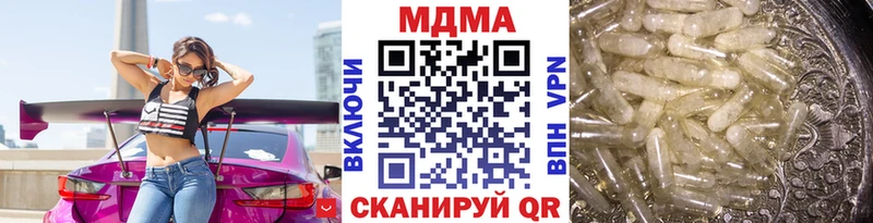 Купить где  Советская Гавань  MDMA Molly 