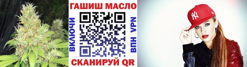 ТГК THC oil Советская Гавань