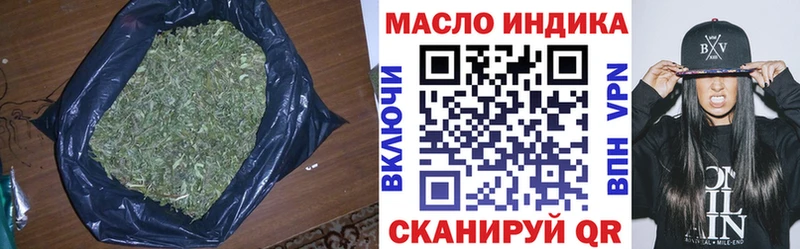 Купить закладки  Советская Гавань  ТГК гашишное масло 